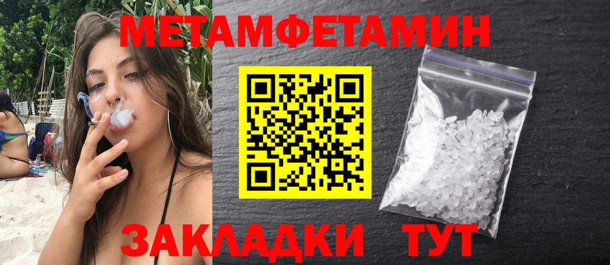 Амфетамин VHQ Нурлат