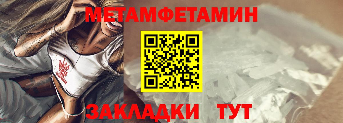 Амфетамин  АМФЕТАМИН 98%  Вход с VPN  Нурлат 