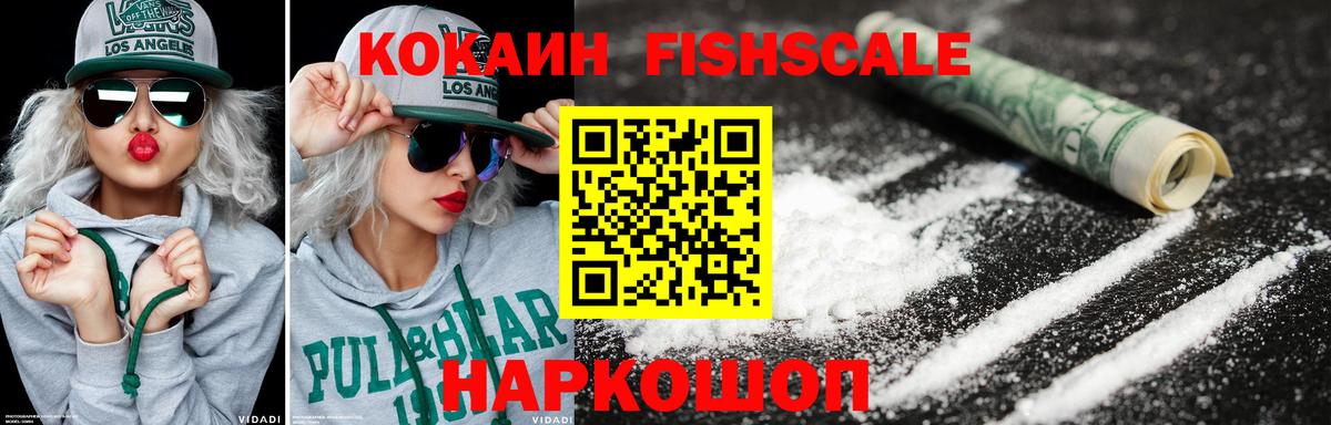 Cocaine  Вход с VPN  Нурлат  Cocaine Перу 