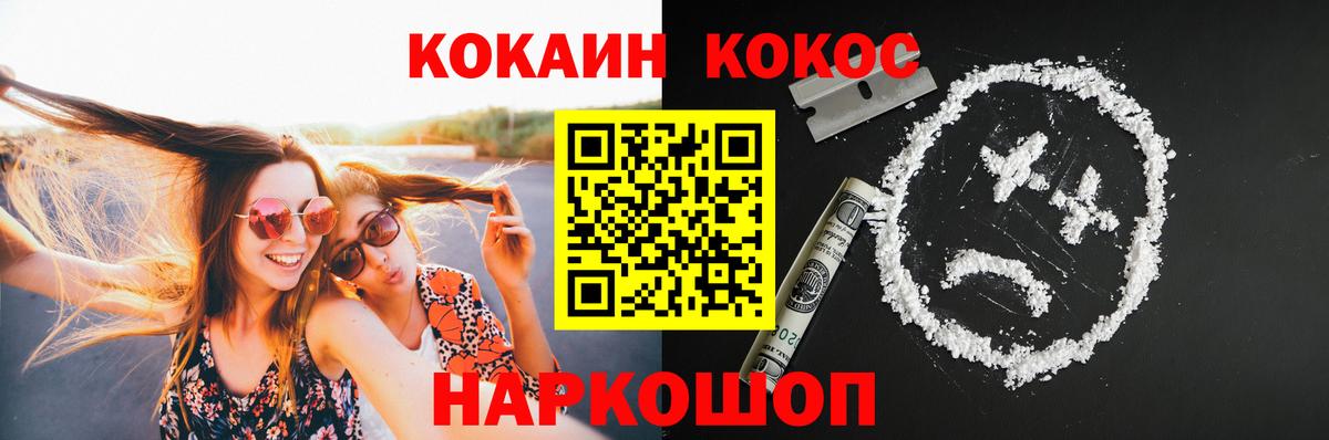 Меф кристаллы  КОКАИН  Героин  Купить наркотик  Нурлат  Вход с VPN  Бошки Шишки  ГАШИШ 