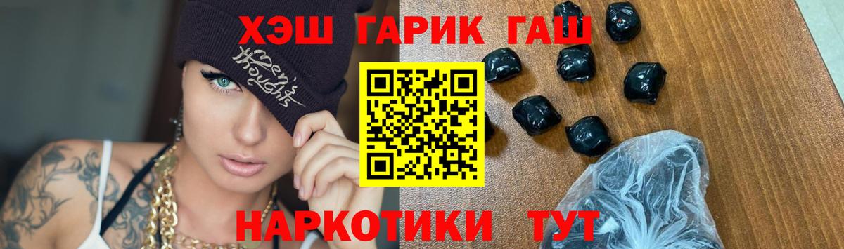 КОКАИН Нурлат