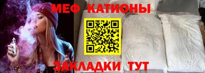 прущие грибы Ставрополь