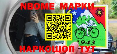 марки lsd Тара