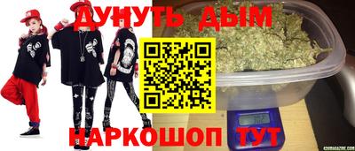 каннабис Старая Купавна