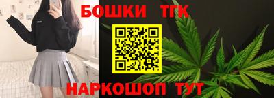 прущие грибы Ставрополь