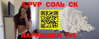 каннабис Старая Купавна