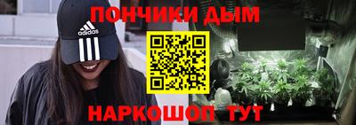 каннабис Старая Купавна