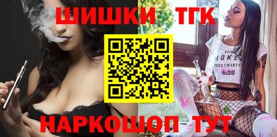 каннабис Старая Купавна