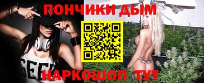 каннабис Старая Купавна