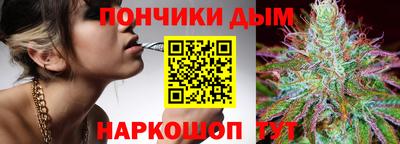 каннабис Старая Купавна