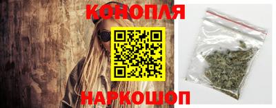каннабис Старая Купавна