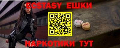 прущие грибы Ставрополь