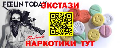 прущие грибы Ставрополь