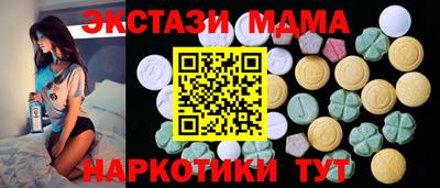 прущие грибы Ставрополь