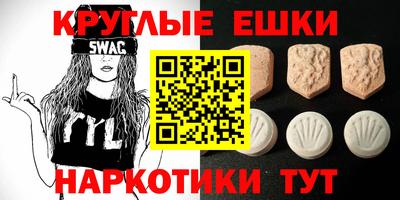 прущие грибы Ставрополь