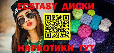 кокаин Среднеуральск