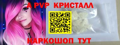 каннабис Старая Купавна
