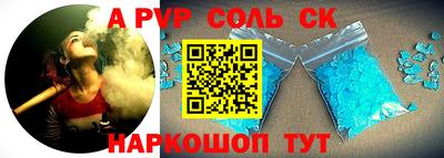 прущие грибы Ставрополь