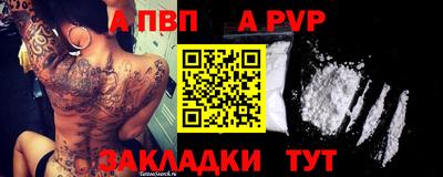 прущие грибы Ставрополь