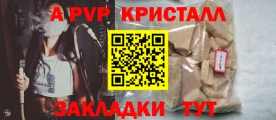 прущие грибы Ставрополь