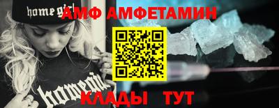 прущие грибы Ставрополь