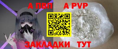 прущие грибы Ставрополь