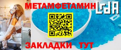 прущие грибы Ставрополь