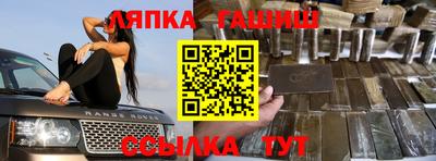 прущие грибы Ставрополь