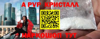 каннабис Старая Купавна