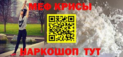 каннабис Старая Купавна