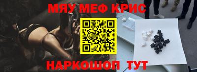 прущие грибы Ставрополь