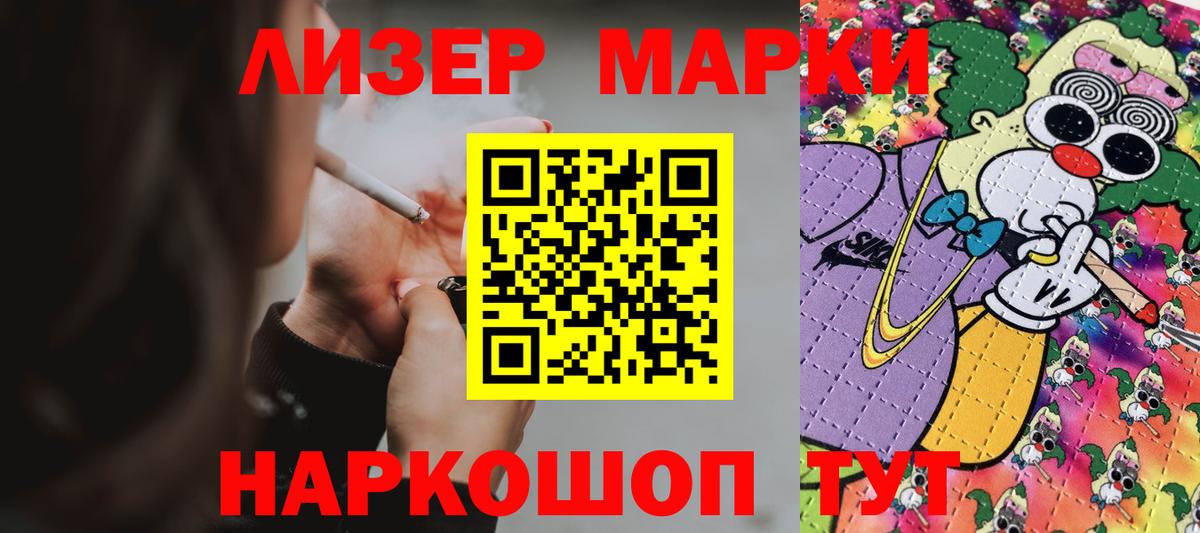 LSD-25 экстази  Лсд 25 экстази ecstasy  Вход с VPN  Нурлат  LSD-25 экстази кислота 