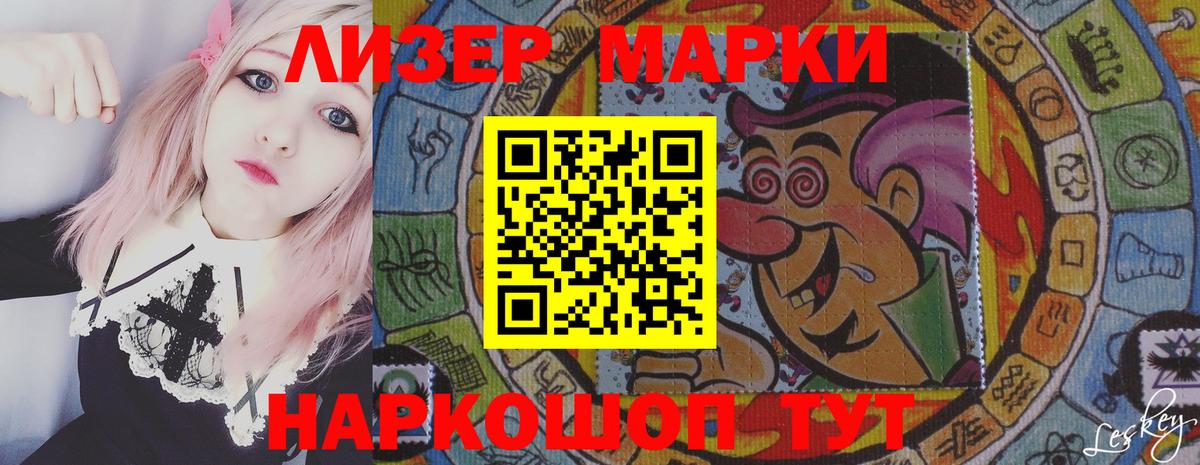 Лсд 25 экстази кислота Нурлат