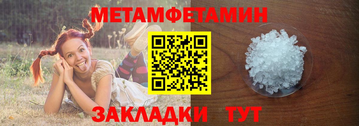 Нурлат  Первитин витя  Вход с VPN 