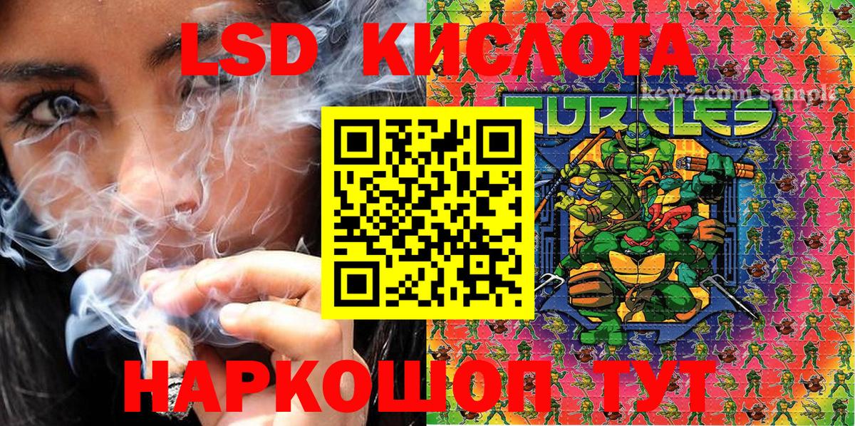 Нурлат  Марки 25I-NBOMe 1,8мг  Марки N-bome  Вход с VPN 