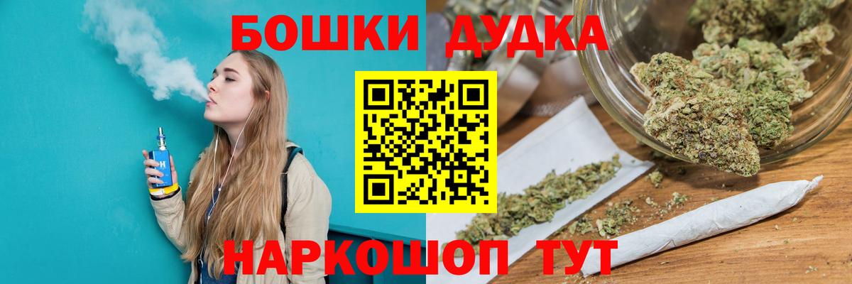 Бошки марихуана VHQ Нурлат