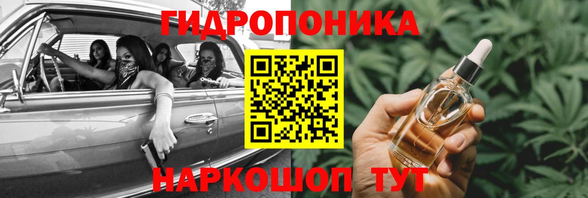 Конопля Ganja  МАРИХУАНА марихуана  Нурлат  Вход с VPN  Бошки марихуана марихуана 